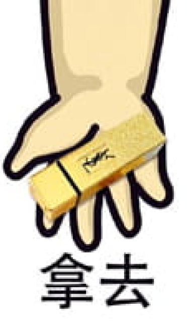 必定泡到妹子的秘诀表情包