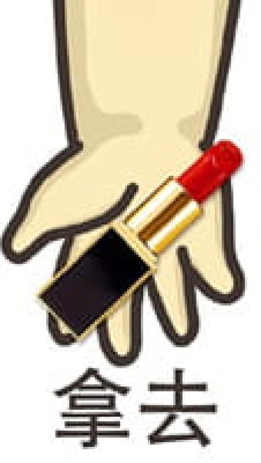 必定泡到妹子的秘诀表情包