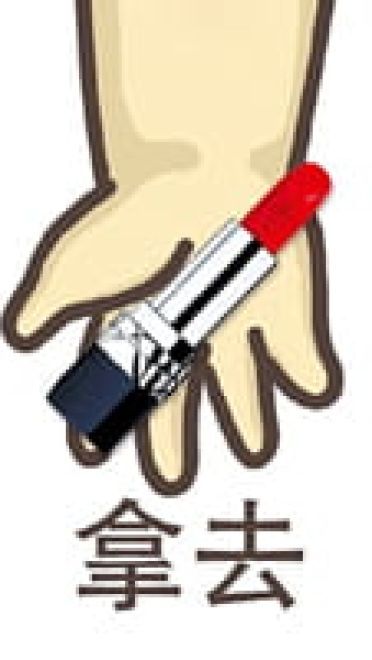 必定泡到妹子的秘诀表情包