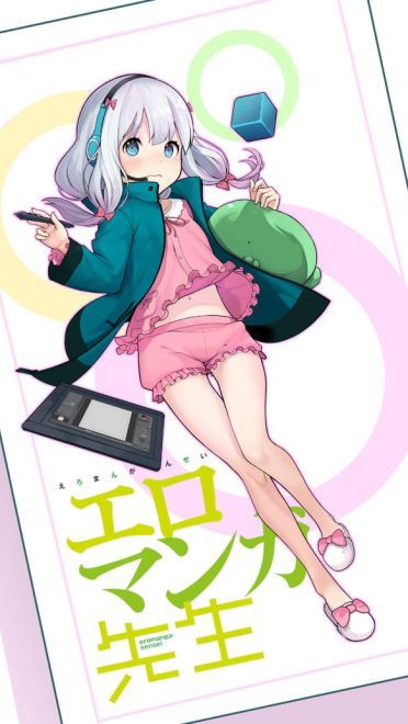埃罗芒阿老师和泉纱雾 高清动漫手机壁纸(1)