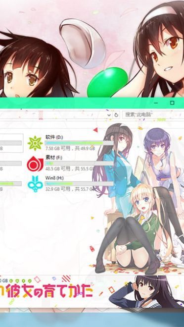 路人女主的养成方法 Win10电脑桌面主题