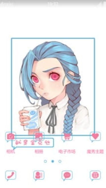 英雄联盟暴走萝莉金克丝 安卓手机主题