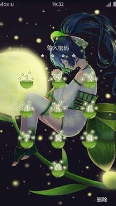 阴阳师萤草 安卓手机主题