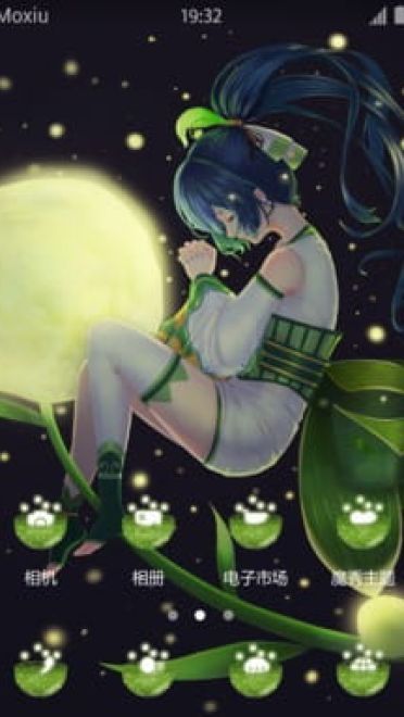 阴阳师萤草 安卓手机主题