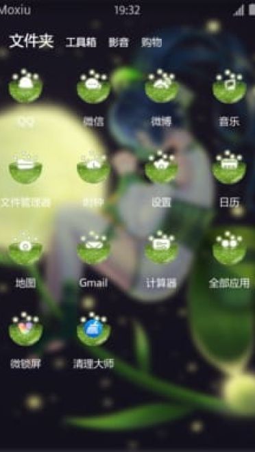 阴阳师萤草 安卓手机主题