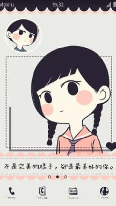 动漫情侣主题就是来虐狗的！