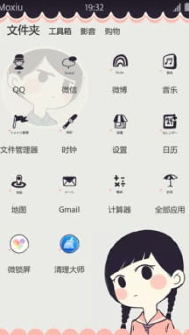 动漫情侣主题就是来虐狗的！