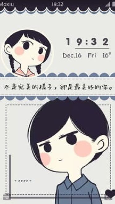 动漫情侣主题就是来虐狗的！