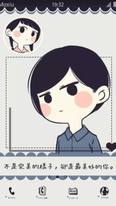 动漫情侣主题就是来虐狗的！