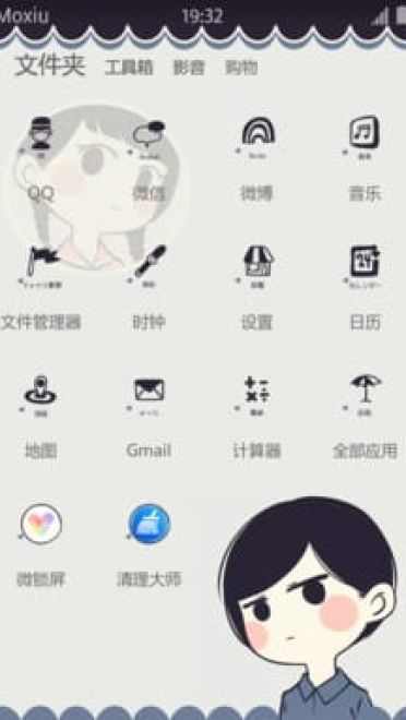 动漫情侣主题就是来虐狗的！