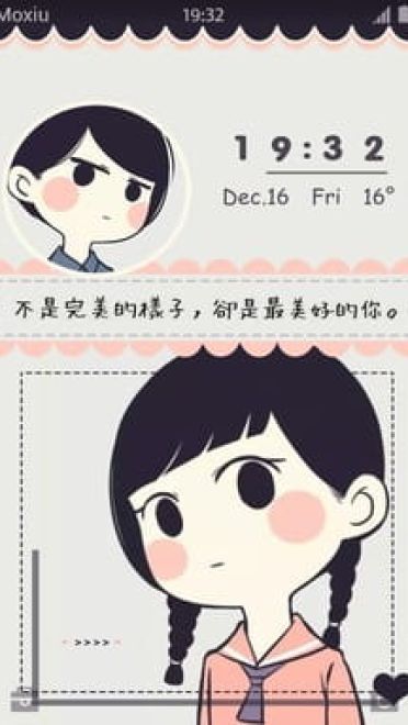 动漫情侣主题就是来虐狗的！