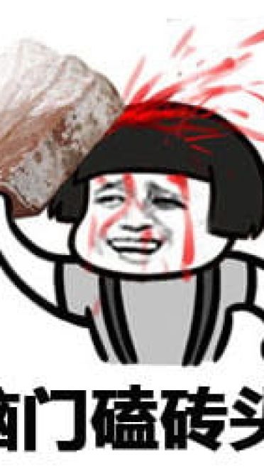 斗图必备的表情包，值得你拥有