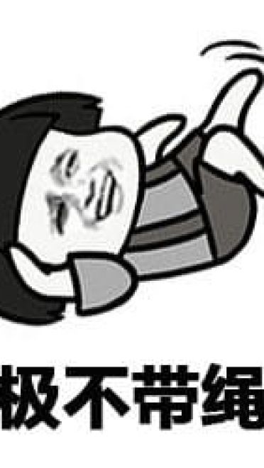 斗图必备的表情包，值得你拥有