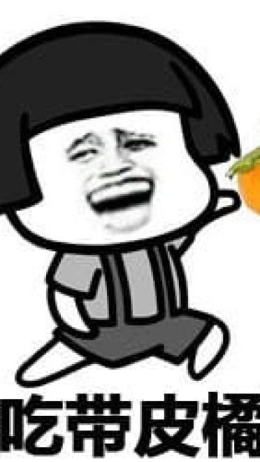 斗图必备的表情包，值得你拥有