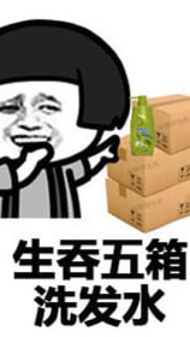 斗图必备的表情包，值得你拥有