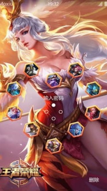 王者荣耀 “凤凰于飞”王昭君 安卓手机主题