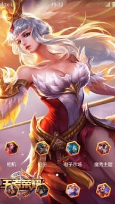 王者荣耀 “凤凰于飞”王昭君 安卓手机主题