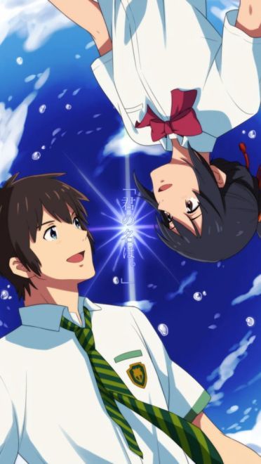 你的名字 三叶&泷 精选手机壁纸(1)