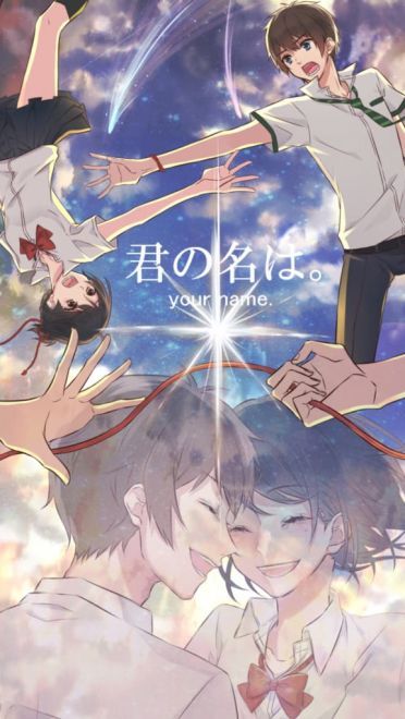 你的名字 三叶&泷 精选手机壁纸(1)
