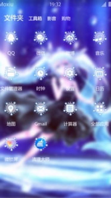 深海少女 初音未来安卓手机主题