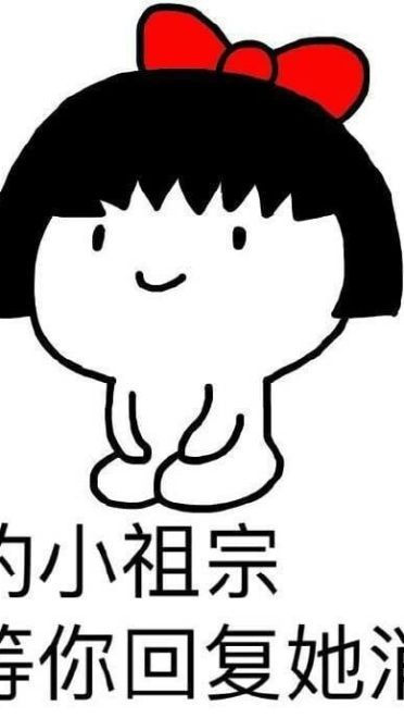 蘑菇头金馆长搞笑带字表情包