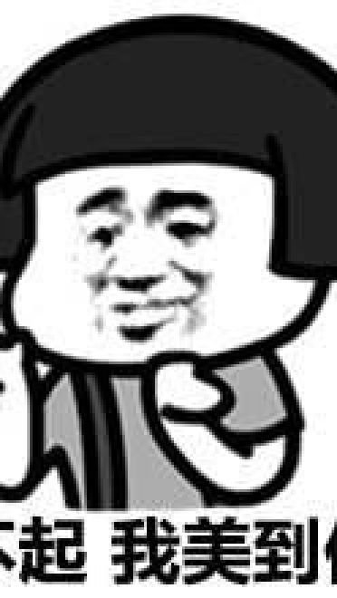 蘑菇头金馆长搞笑带字表情包