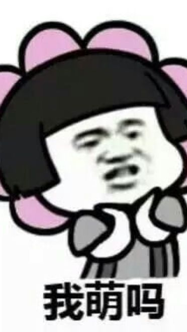 蘑菇头金馆长搞笑带字表情包