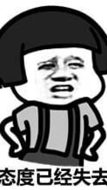 蘑菇头金馆长搞笑带字表情包