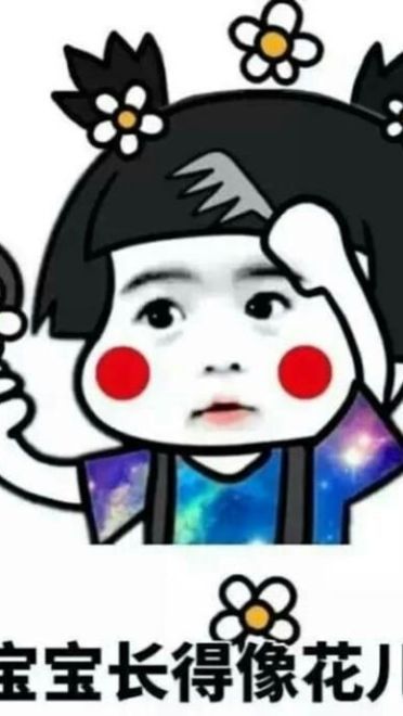 蘑菇头金馆长搞笑带字表情包