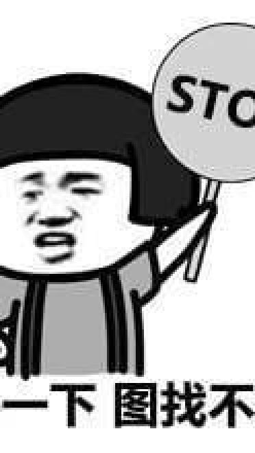 蘑菇头金馆长搞笑带字表情包