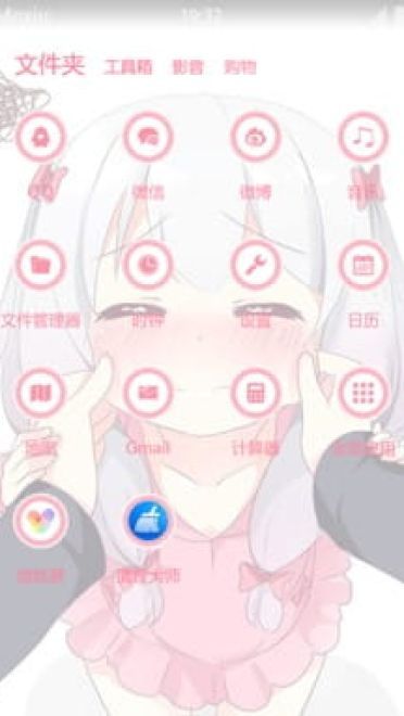 埃罗芒阿老师 和泉纱雾 安卓手机主题