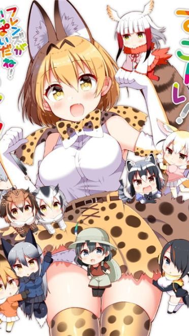 兽娘动物园动漫手机壁纸