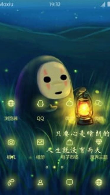千与千寻 无脸男 Q版安卓手机主题