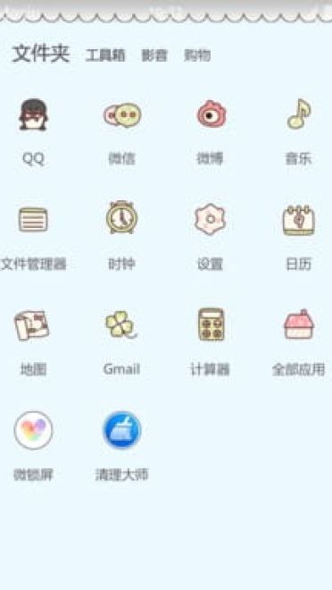 美少女战士 水冰月 月野兔 萌化安卓手机主题