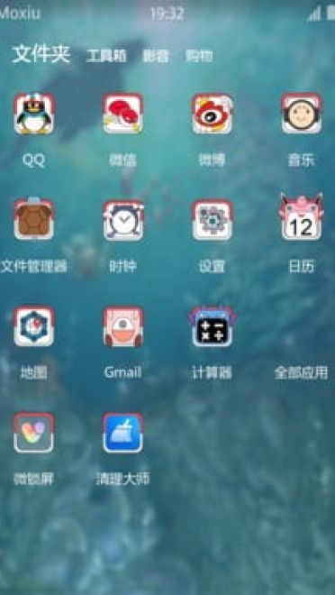 口袋妖怪 妙蛙种子全家福 萌化安卓手机主题