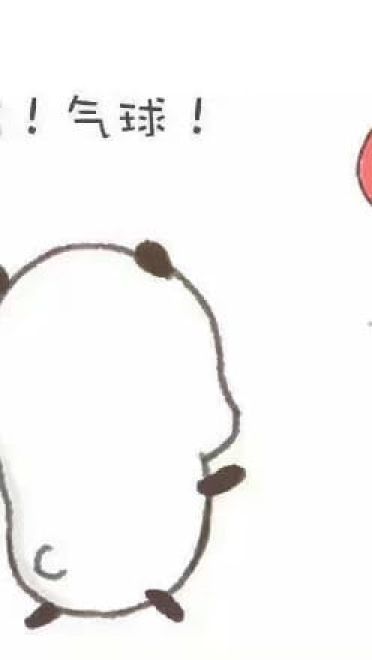 觉得自己可爱表情包