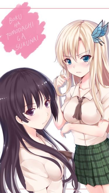 我的朋友很少 柏崎星奈 精选手机壁纸