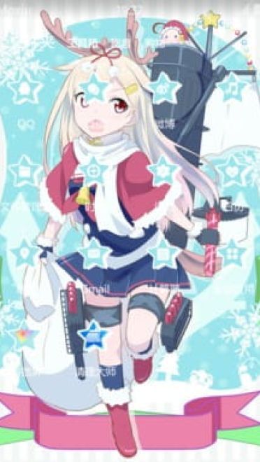 舰队Collection 圣诞夕立 萌化安卓手机主题下载