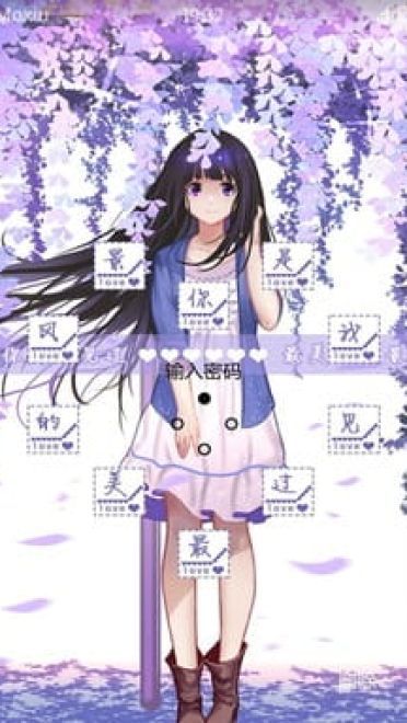 冰菓 千反田X奉太郎 情侣安卓手机主题