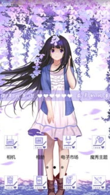 冰菓 千反田X奉太郎 情侣安卓手机主题