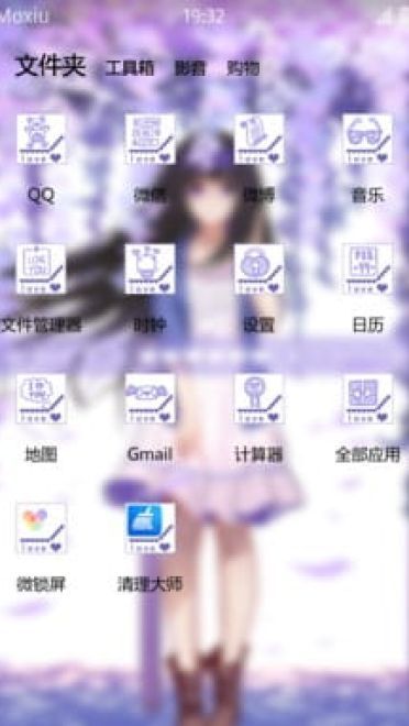 冰菓 千反田X奉太郎 情侣安卓手机主题