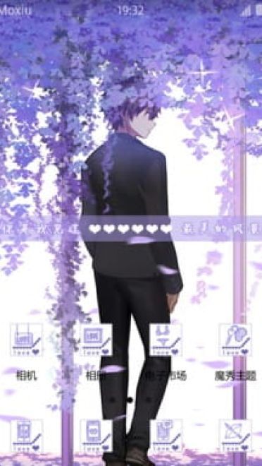 冰菓 千反田X奉太郎 情侣安卓手机主题