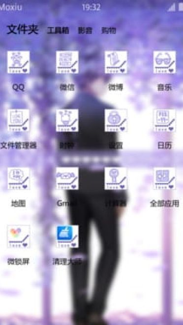 冰菓 千反田X奉太郎 情侣安卓手机主题