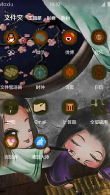 秦时明月 颜良 Q版安卓手机主题