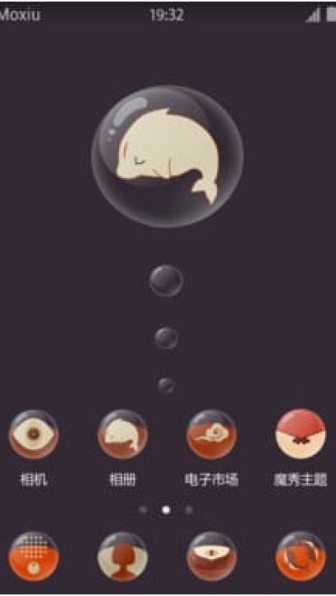 大鱼海棠 萌化安卓手机主题