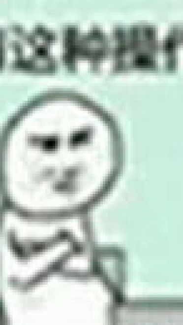 这是什么操作？系列斗图必备表情包下载