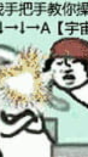 这是什么操作？系列斗图必备表情包下载