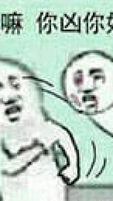 这是什么操作？系列斗图必备表情包下载