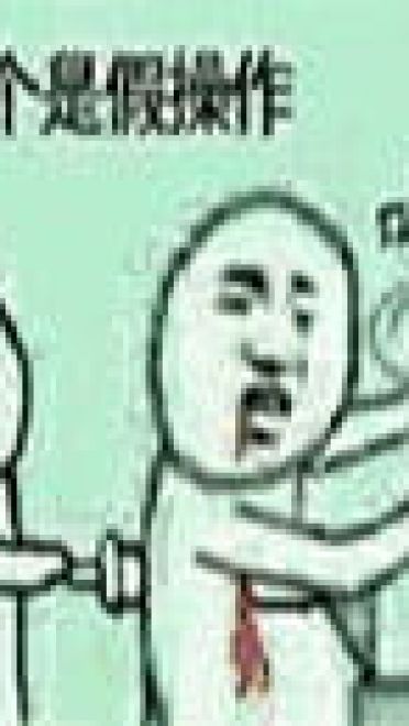 这是什么操作？系列斗图必备表情包下载