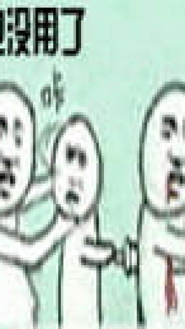 这是什么操作？系列斗图必备表情包下载